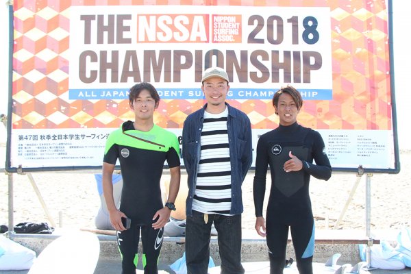東洋学園大学_第47回秋季全日本学生サーフィン選手権大会