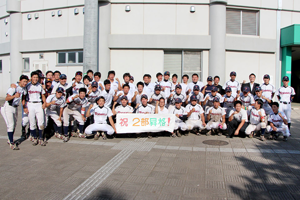 東洋学園大学硬式野球部