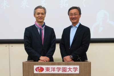 東洋学園大学_公開教養講座2018_第1回