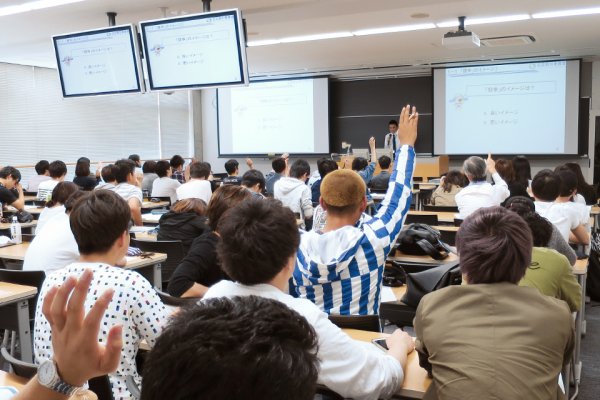 東洋学園大学_2018年度独占禁止法教室