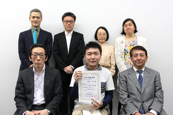 東洋学園大学_学部長賞_2級FP技能検定