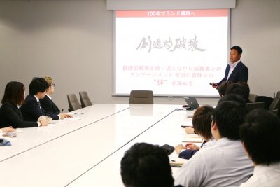 東洋学園大学_日清食品と八塩ゼミの産学連携_キックオフ2