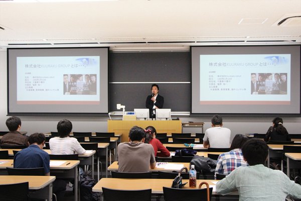 東洋学園大学_インターンシップ準備講座