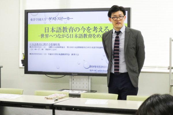 東洋学園大学_児童英語教育ゼミ特別講義_卒業生