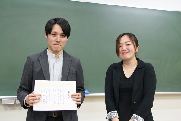 東洋学園大学_本庄ゼミ_プレゼン大会