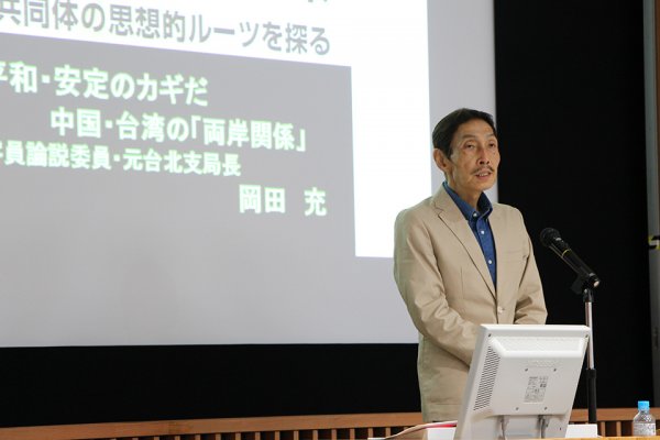 東洋学園大学_ワンアジア財団特別講座2016第5回