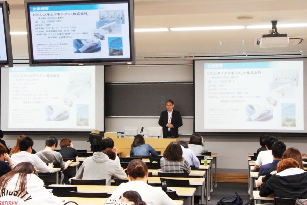 東洋学園大学_CTCシステムマネジメント小林氏の特別講義