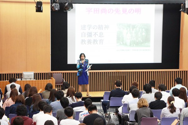 東洋学園大学_教養基礎演習A_原田学長の特別講義
