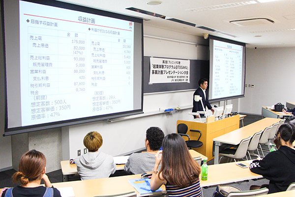 東洋学園大学_起業体験プログラム@TOGAKU初回プレゼン