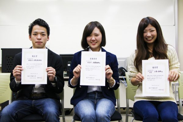 東洋学園大学_ビジネスプレゼン大会入賞者