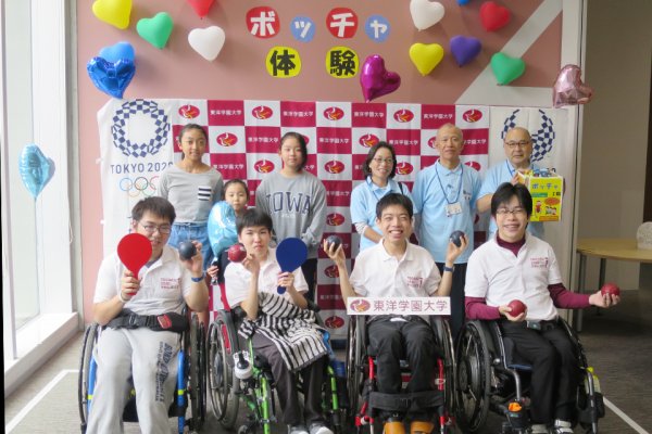 東洋学園大学_ボッチャ体験会