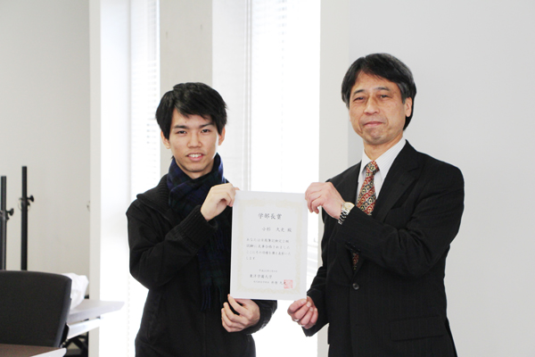 東洋学園大学　日商簿記検定合格者　学部長賞授与