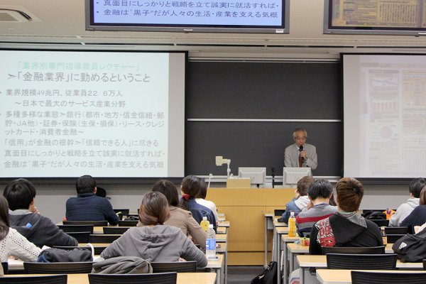 東洋学園大学_SCP_永井秀哉教授