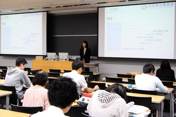 東洋学園大学_独占禁止法教室2016