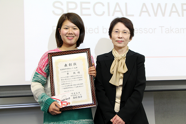 東洋学園大学 ALPS Presentation Event 2014
