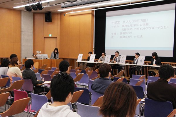 東洋学園大学_秋季就職ガイダンス
