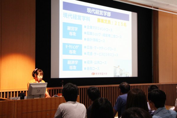 東洋学園大学_170624OC_全体説明（学スタによる説明）