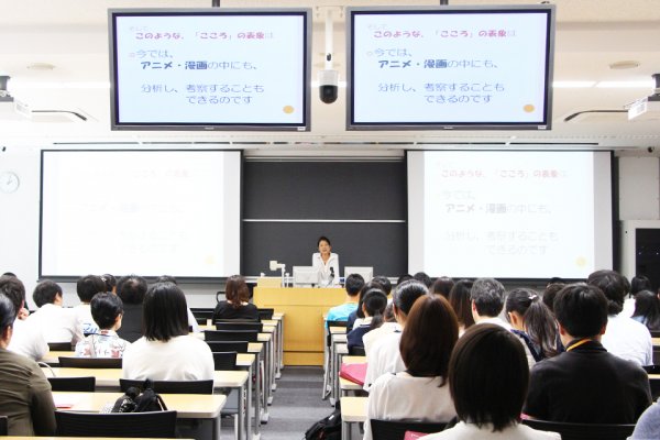 東洋学園大学_170624OC_ミニ講義（心理学系）