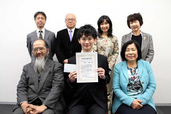 東洋学園大学　学部長優秀賞_宅建資格取得