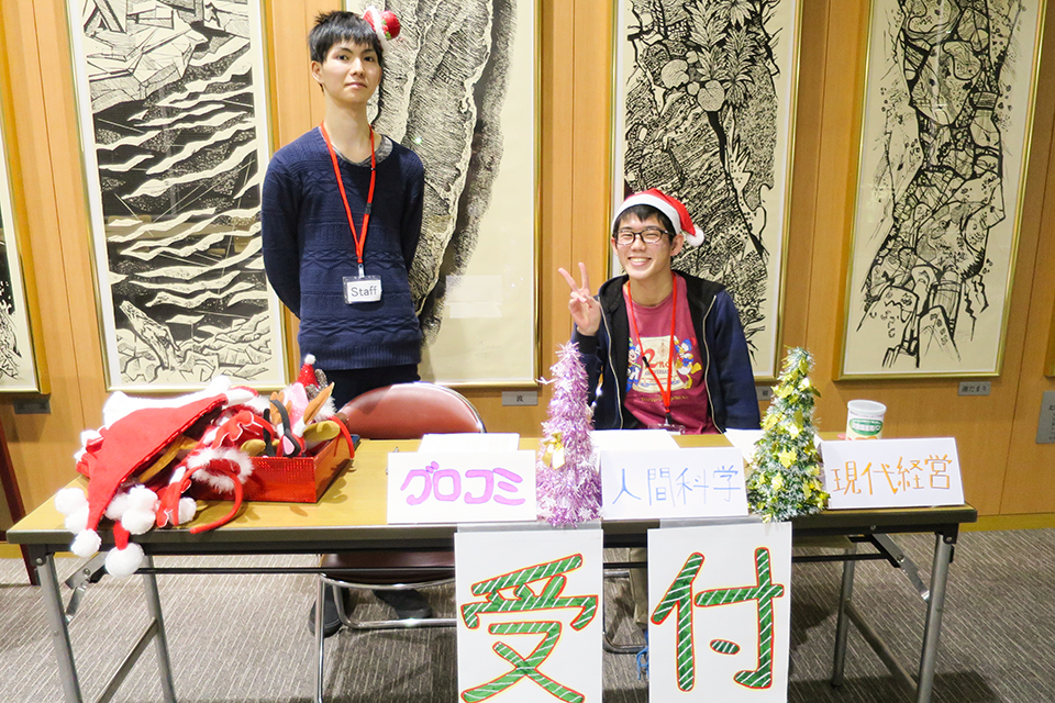 東洋学園大学_学生会運営部主催クリスマスパーティー