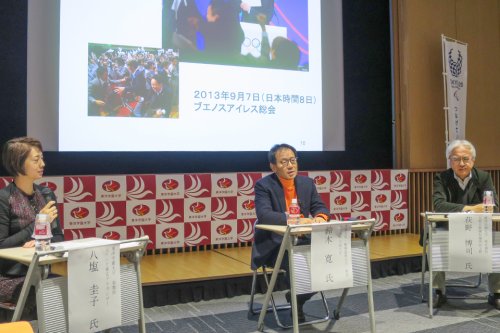 東洋学園大学_政治社会学会オリパライベントパネルディスカッション