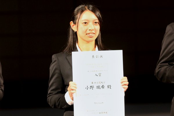 東洋学園大学_MOS世界学生大会日本大会2017_Word入賞者