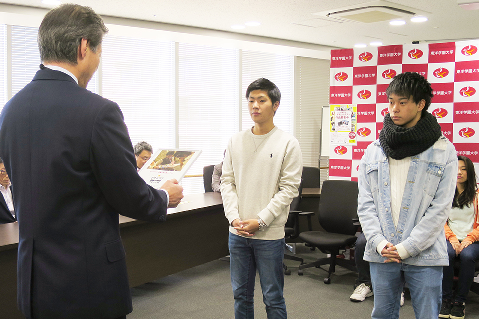 東洋学園大学_創立92周年記念「自彊不息 写真コンテスト」表彰式