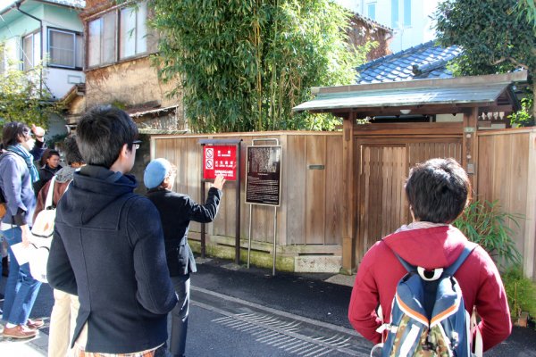 東洋学園大学_本郷の歴史と文学_徳田秋声旧居