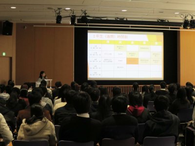 東洋学園大学_人間科学部入学前講習