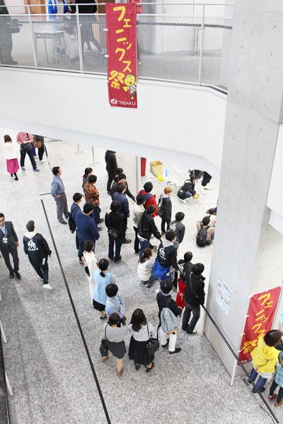 東洋学園大学_フェニックス祭郷郷祭り2017_1号館