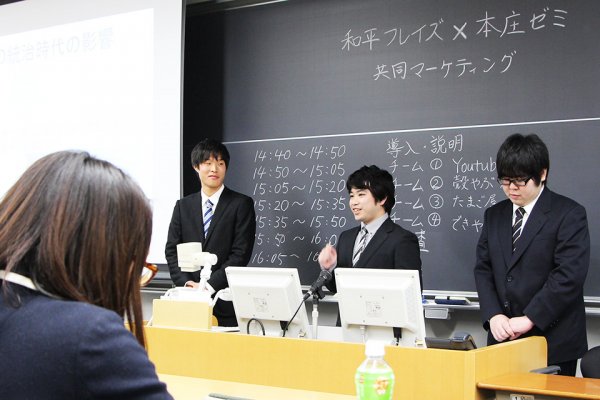 東洋学園大学_本庄ゼミ4