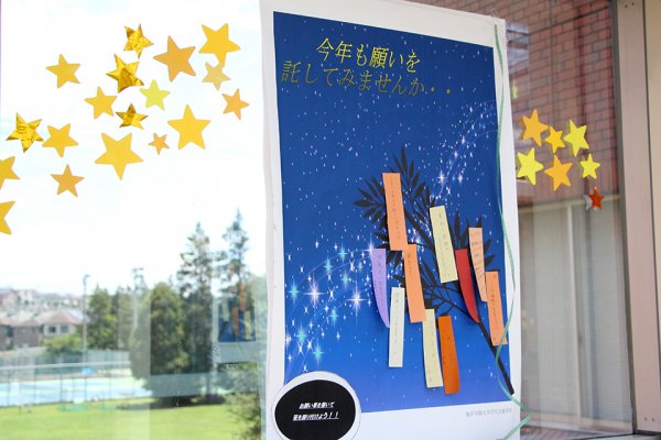 東洋学園大学_流山_七夕