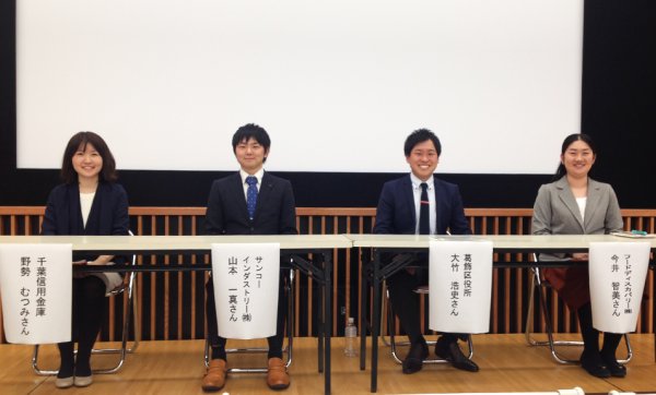 東洋学園大学_卒業生交流会