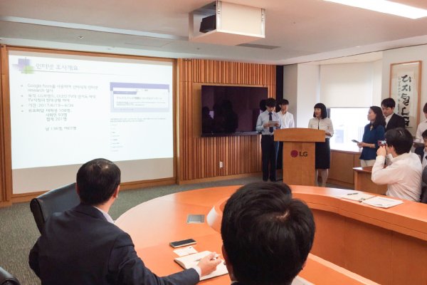 東洋学園大学_LGエレクトロニクス本社でのプレゼン