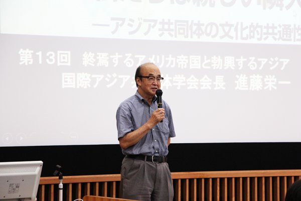 東洋学園大学_ワンアジア財団助成特別講座2017_第13回