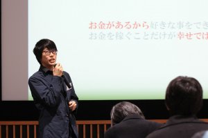 東洋学園大学_プレゼンTOGAKU_現経