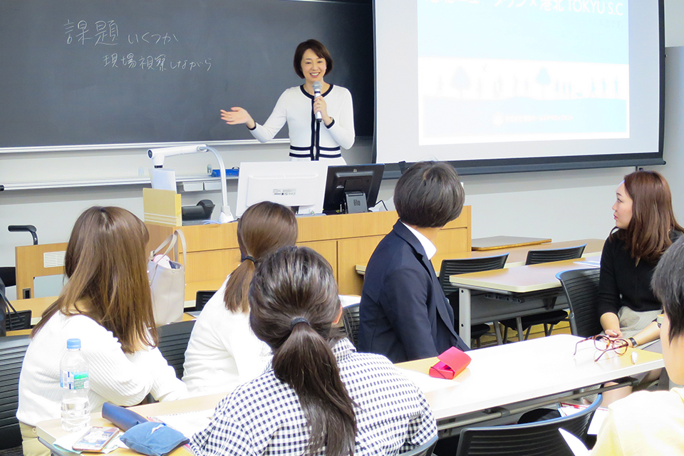 東洋学園大学_八塩ゼミ×（株）東急モールズデベロップメントの産学連携プロジェクト