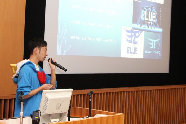 東洋学園大学_現代経営学部第5回ビジネス・プレゼン大会