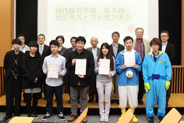 東洋学園大学_フェニックス祭郷郷祭り2017_ビジネスプレゼン大会