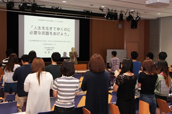 東洋学園大学_3年生対象就職ガイダンス（本郷）