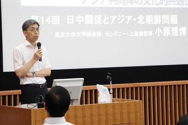 東洋学園大学_ワンアジア財団助成特別講座2017_最終回