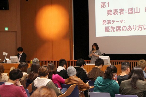 東洋学園大学_プレゼンTOGAKU_グロコミ