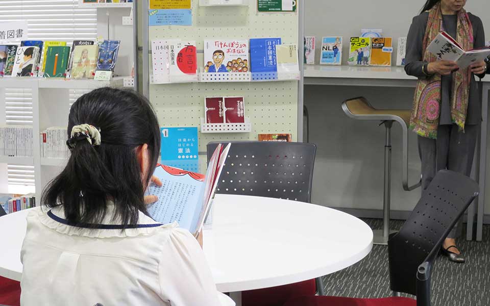東洋学園大学_図書館「朗読Cafe」5/29（水）