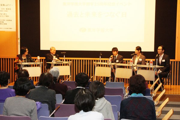 東洋学園大学_大学開学25周年記念イベント