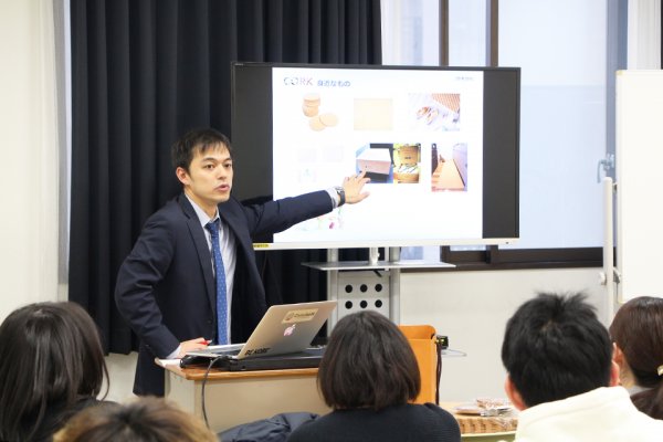 東洋学園大学_岩谷マテリアル産学連携_テーマ発表