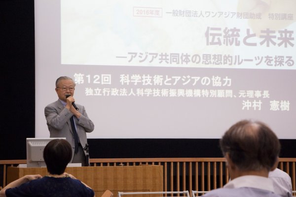 東洋学園大学_ワンアジア財団特別講座2016第12回