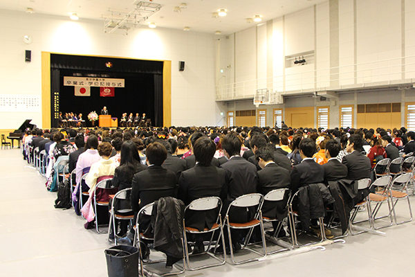 平成25年度東洋学園大学卒業式・学位記授与式