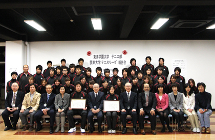 東洋学園大学テニス部　2012年関東大学テニスリーグ報告会