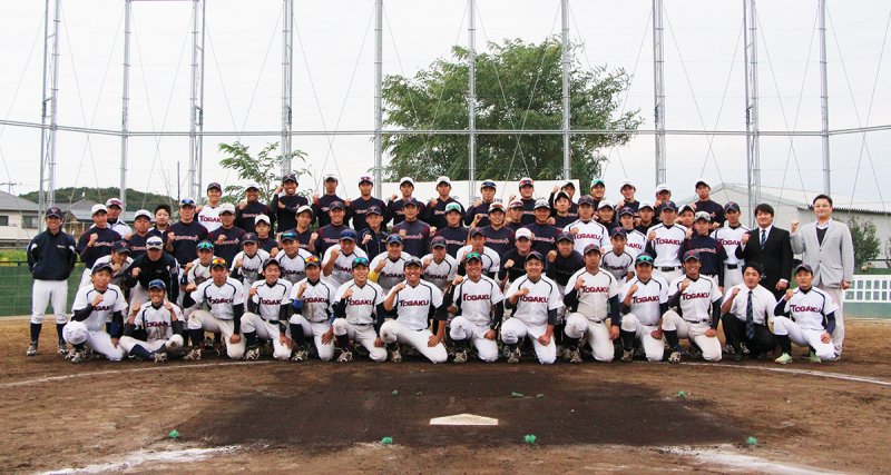 東洋学園大学_硬式野球部_2016秋季_集合写真
