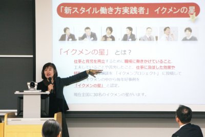 東洋学園大学_イクメンプロジェクト講師の成城大・高村特任教授